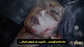 انیمه سرزمین ارواح 2 (soul land 2):فرقه تانگ بی رقیب the unrivaled tang sect قسمت 107 هاردساب فارسی