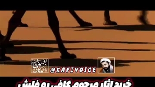 روضه کامل روز دوم محرم