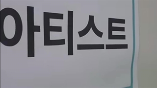 Jin singing" I'LL Be There" backstage with jhope