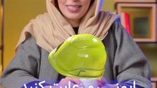 سولفات سدیم و ایمنی