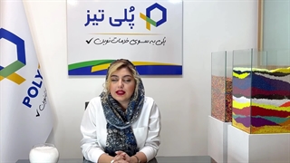 مستربچ آنتی استاتیک چیست