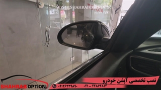نصب آپشنهای کیا اپتیما نصب رادار نقطه کور و راه اندازی سنسور اتوپارک اپتیما