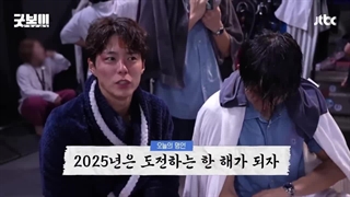 پشت صحنه قسمت 10 سریال پسر خوب