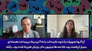 14040412: امروز بسیاری از ایرانیان حتی با افکاری متفاوت خواستار رونمایی از بمب اتم هستند