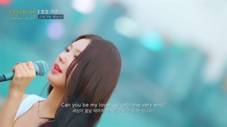 کاور آهنگ At my worst توسط میون در برنامه ی بگین اگین