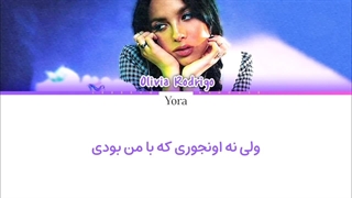 لیریک فارسی آهنگ Happier از اولیویا رودریگو (Olivia Rodrigo) +متن کد گزاری شده رنگی «Color Coded Lyrics»
