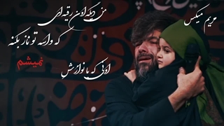 ...عاشورای حسینی تسلیت باد...