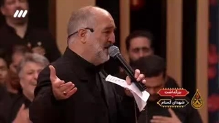 شد زیر و رو تنت مظلوم من_نریمان پناهی