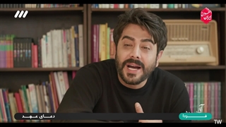 سریال آلا قسمت 5