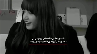 کاری که آشنایی که دلم به بودنش خوش بود با من کرد که هر چه من میخورم از آشناست:)